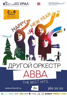Другой Оркестр  «ABBA — The Best»