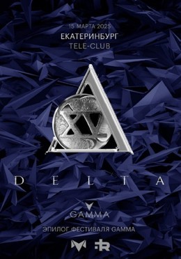 Delta