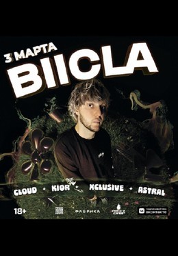 Biicla