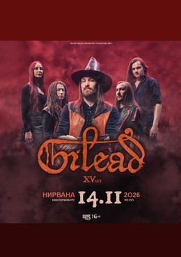 Gilead