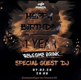 Birthday of Pravda Lounge