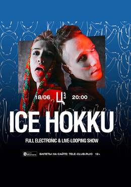 Ice Hokku