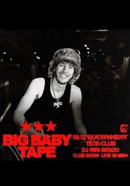 Big Baby Tape