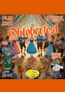 Oktoberfest