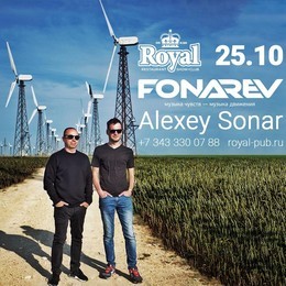 DIGITAL EMOTIONS NIGHT! FONAREV&ALEXEY SONAR
