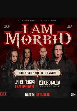 I Am Morbid