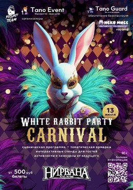 White Rabbit Party: Carnival