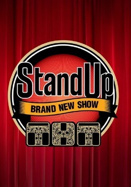 Standup шоу ТНТ