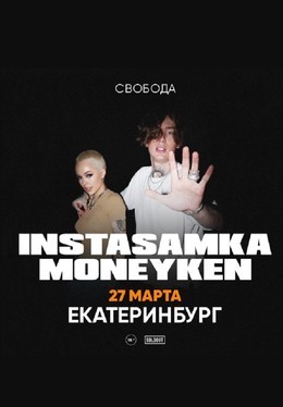 Instasamka & Moneyken