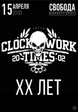 Clockwork Times