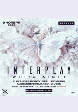 Interplay White Night