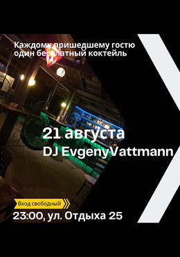 DJ Evgeny Vattmann