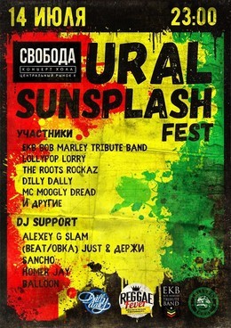 Ural Sunsplash Festival