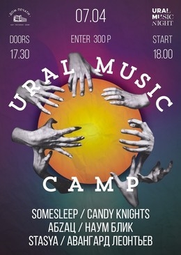 Ural Music Camp