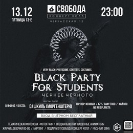 Black Party For Students