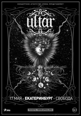 Ultar