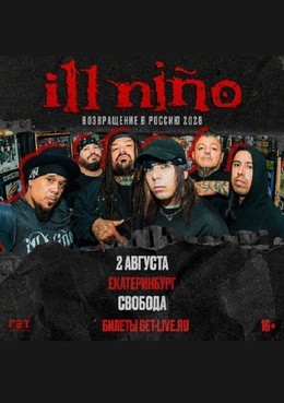 Ill Nino