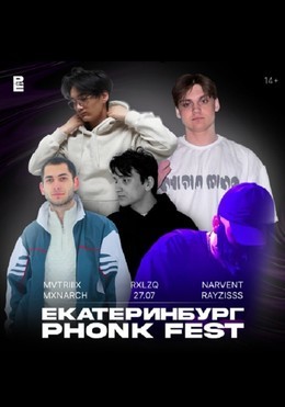 Phonk Fest - Rayzisss, Mxnarch, Narvent, Mvtriiix, Rxlzq