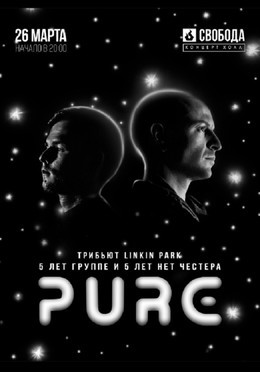 Pure: Linkin Park Tribute