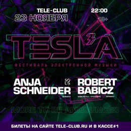 Tesla 3 Electronic Festival