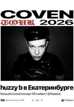 Huzzy B