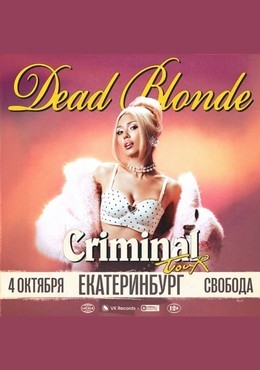 Dead Blonde