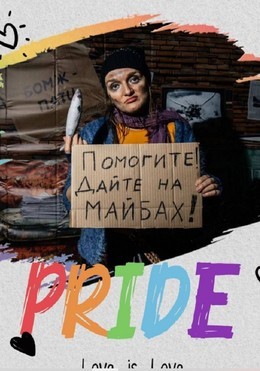 Вечеринки БОМЖ Party 18 января, вс