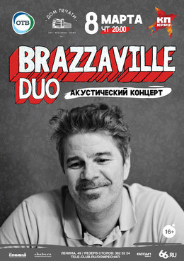 Brazzaville Duo