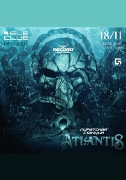 Пиратская Станция