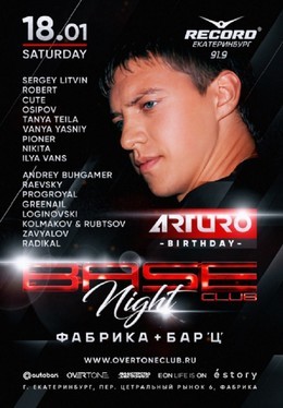 Arturo Birthday: Base Club Night