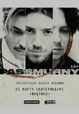 Passmurny