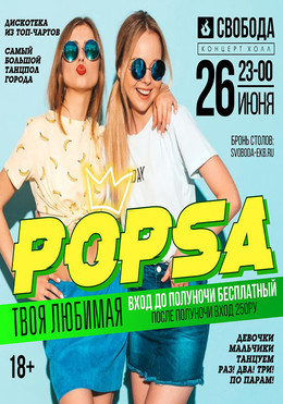 POPSA