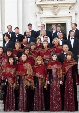 Хор "Доместик" им. В.А. Копанева