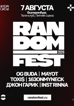 Random Fest