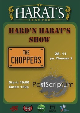 HARD'nHARAT'S show/The Choppers & PostScriptum
