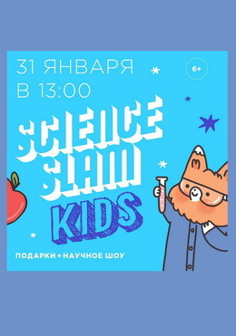 Science Slam Kids