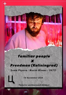 Familiar People x Freedman