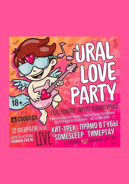 URAL LOVE PARTY