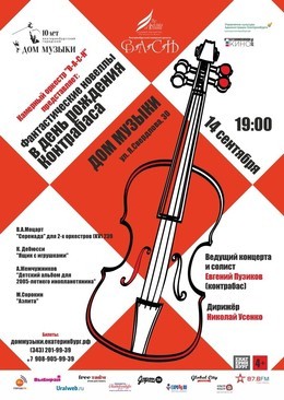 Фантастические новеллы в день рождения Контрабаса