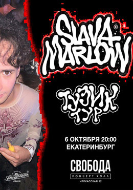 SLAVA MARLOW