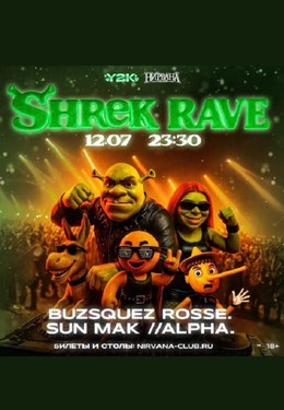 Shrek Rave