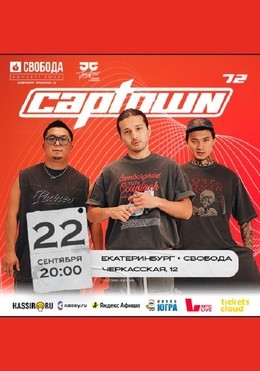 Captown