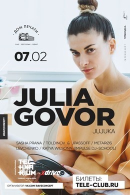 Julia Govor