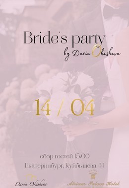 Bride`s Party