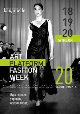 Art Platform Fashion Week