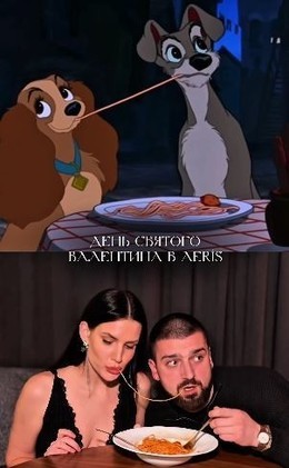 День Святого Валентина