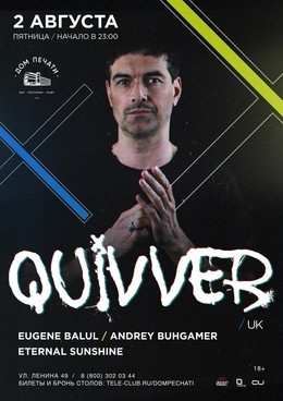Quivver