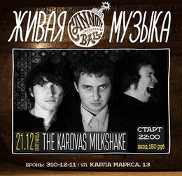 The Karovas Milkshake