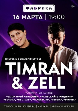 Timran & Zell