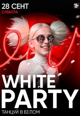 White Party